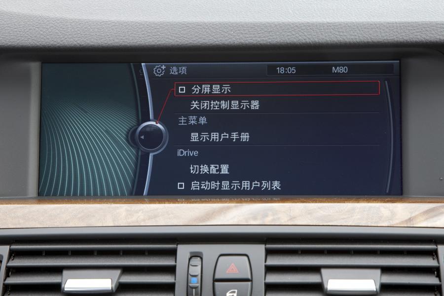  BMW 5-Series Long-Wheelbase 2010 года  (CN) (фото 15 из 77)